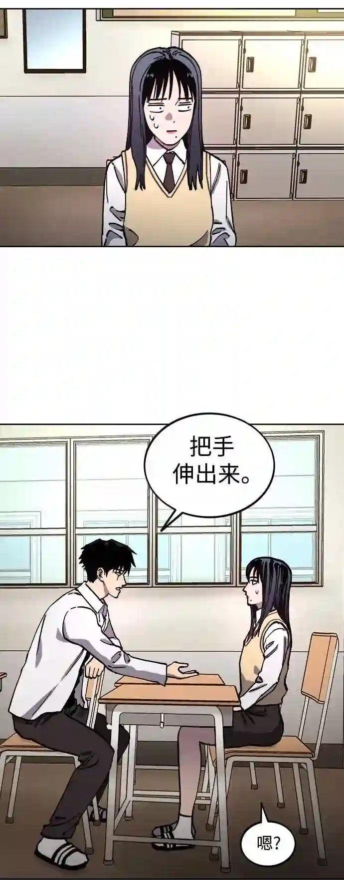 少女的审判简介漫画,第109话15图