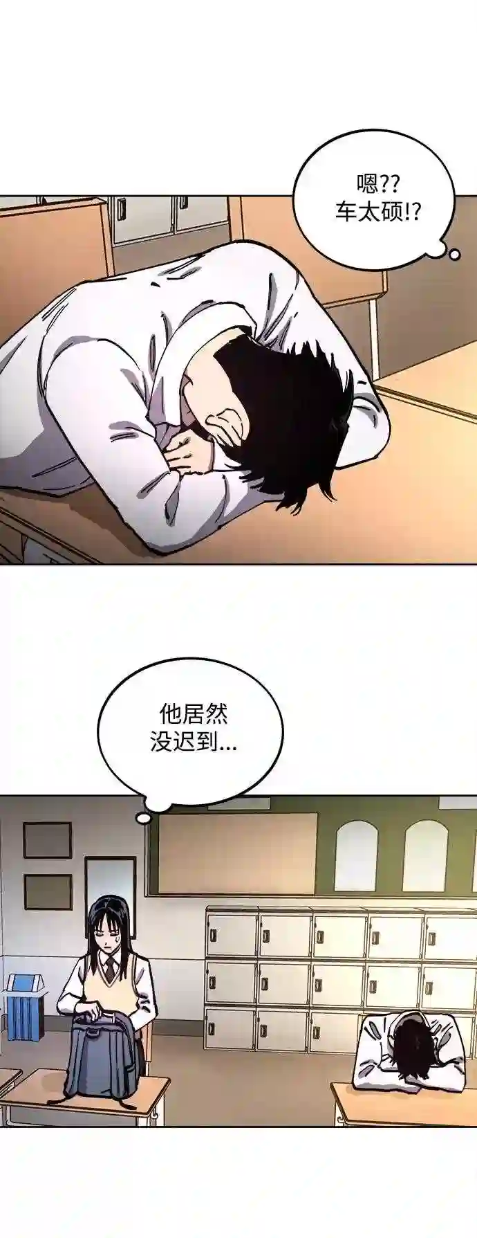 少女的审判漫画免费看漫画,第109话10图