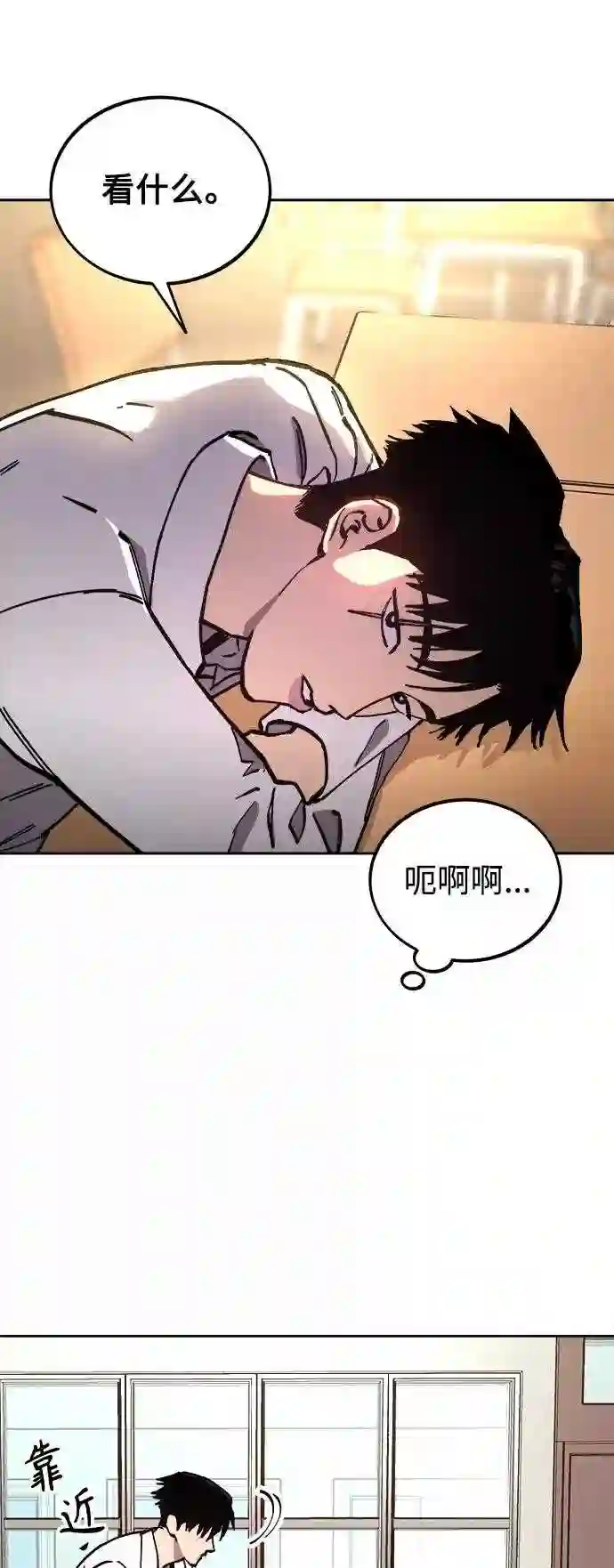 少女的审判简介漫画,第109话12图