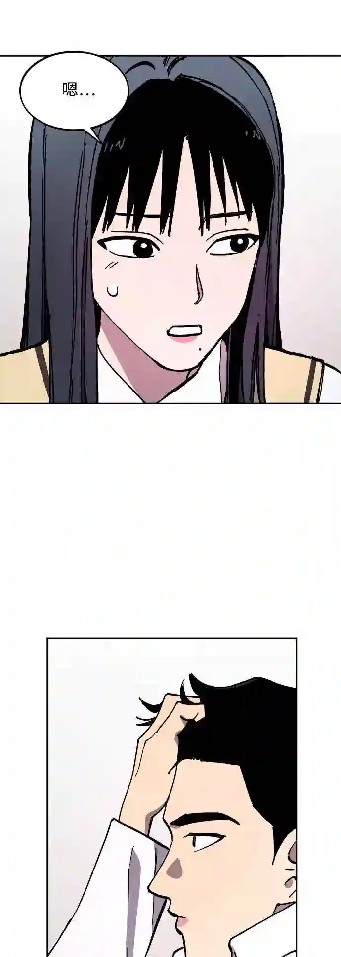 少女的审判是po吗漫画,第110话40图