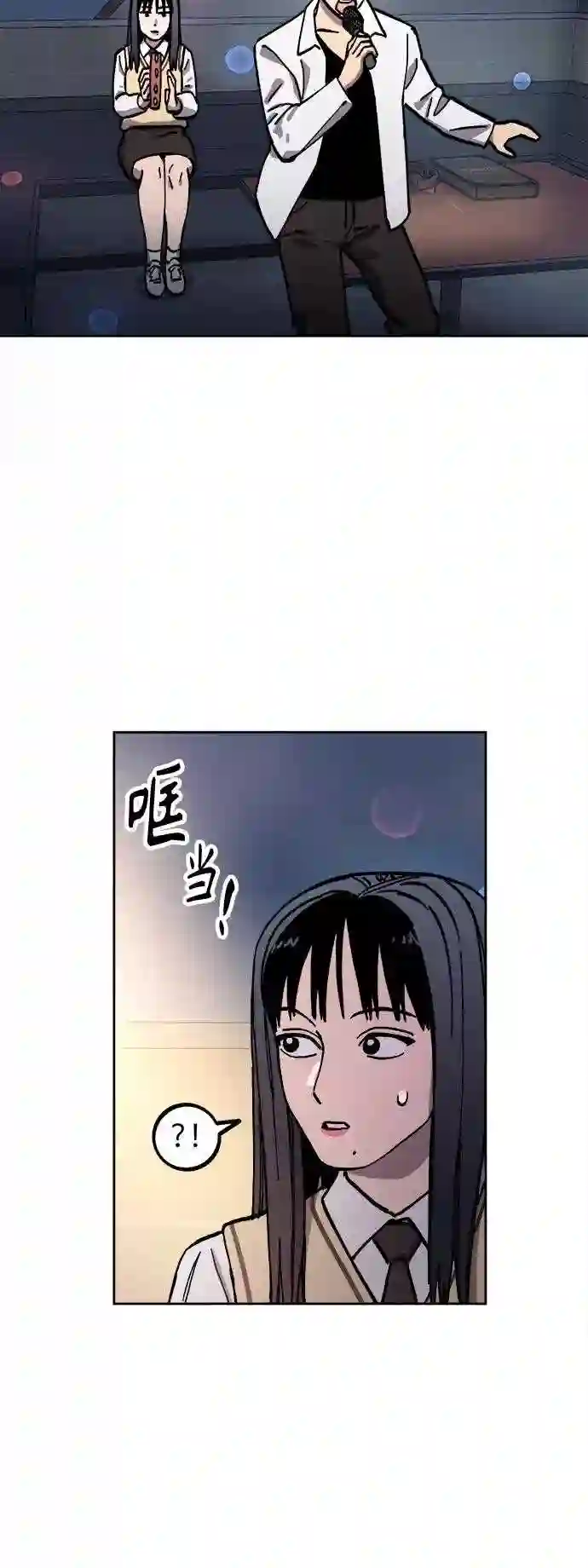 少女的审判简介漫画,第111话8图