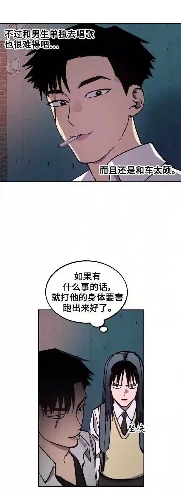 少女的审判韩漫完整版免费阅读漫画,第111话4图