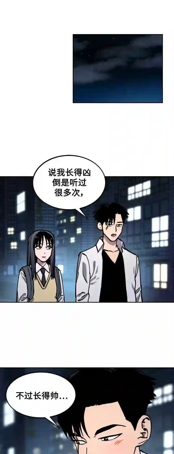 少女的审判简介漫画,第111话37图