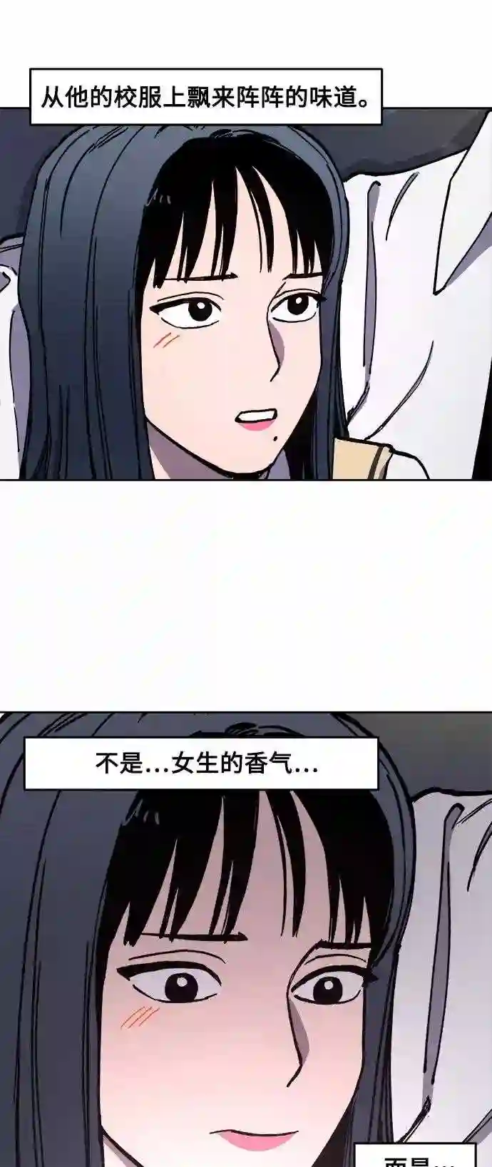 少女的审判简介漫画,第111话22图