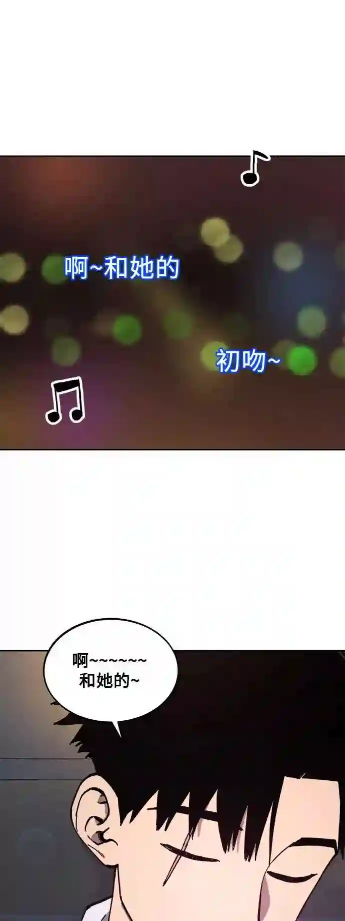 少女的审判简介漫画,第111话15图