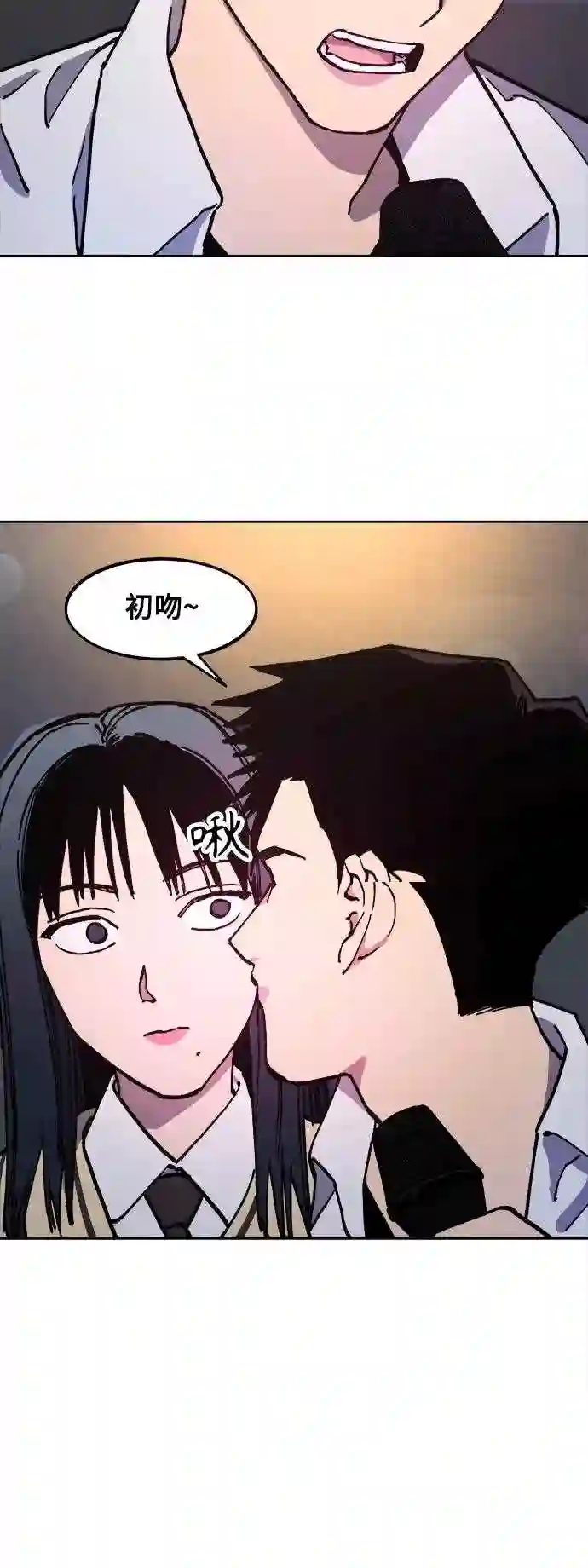 少女的审判简介漫画,第111话16图