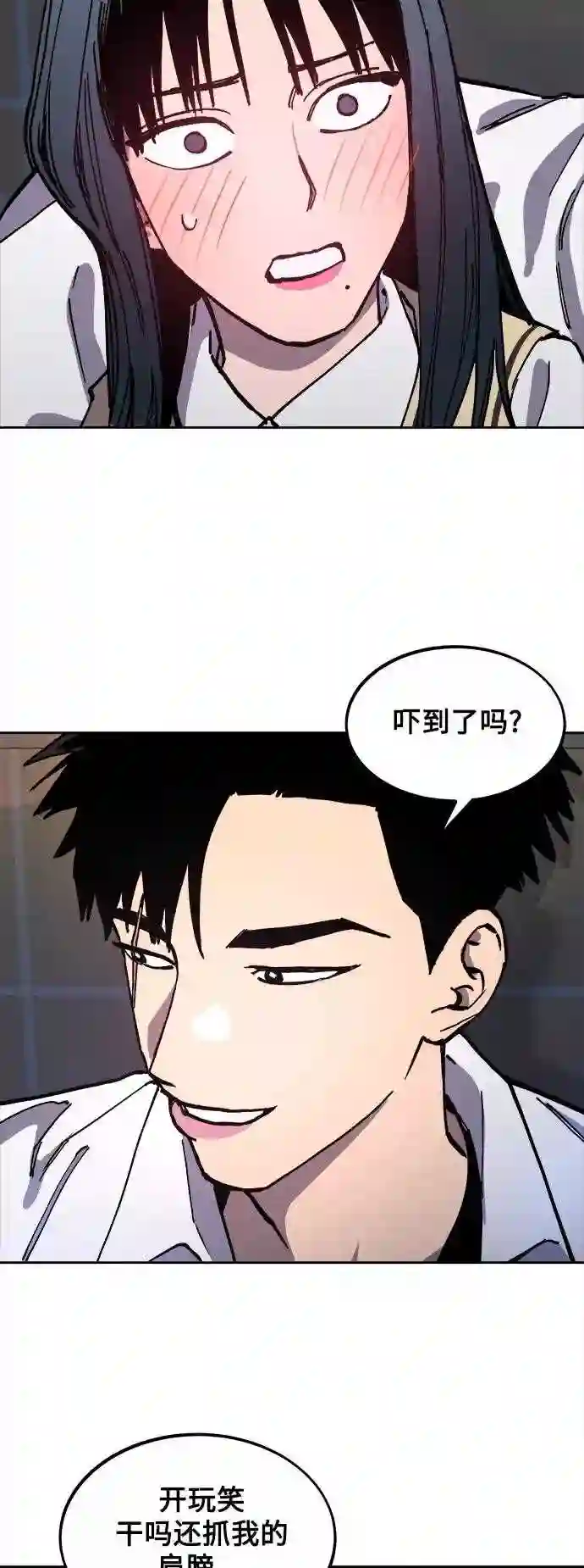 少女的审判大结局漫画漫画,第111话20图