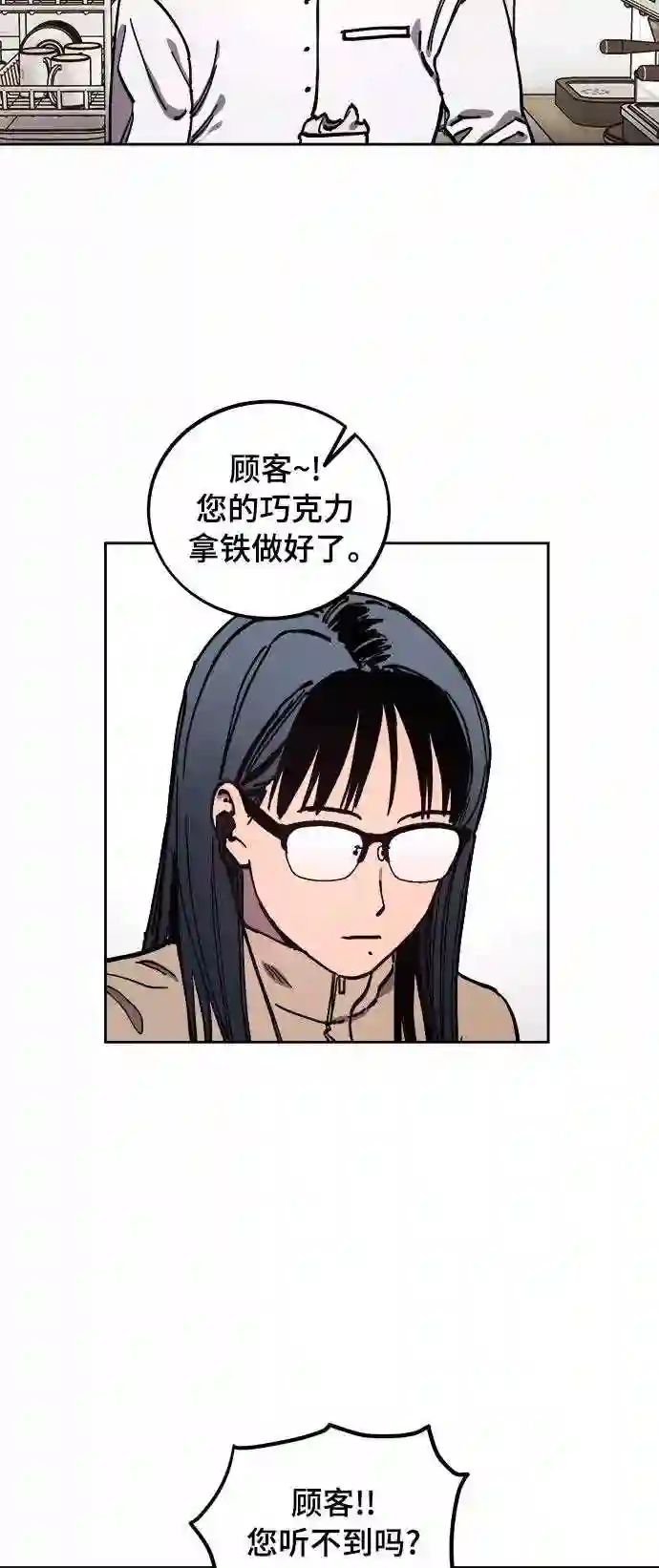 少女的审判小说TXT下载漫画,第112话43图