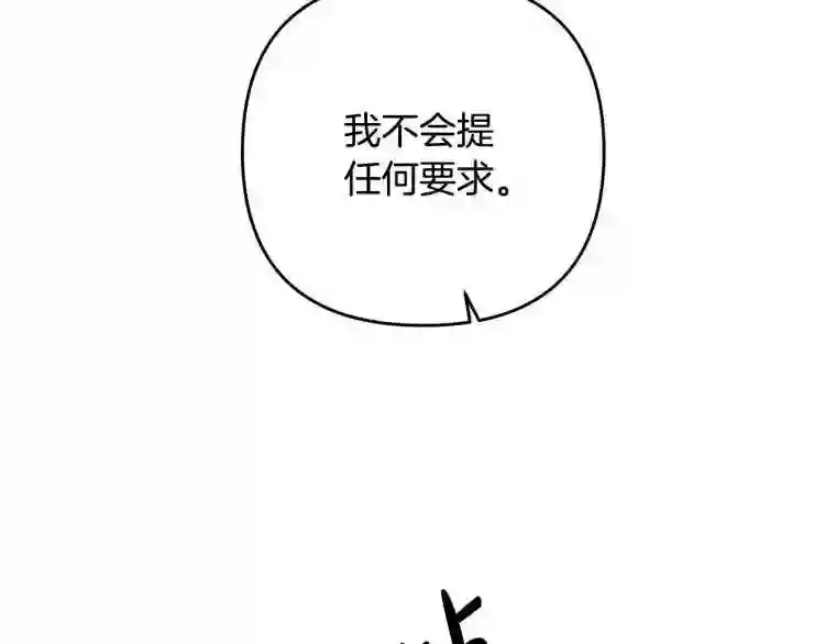 离婚吧老公大人免费阅读漫画,第1话 离婚吧!26图