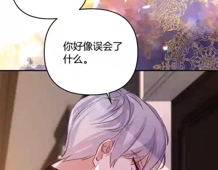 离婚吧老公大人免费阅读漫画,第1话 离婚吧!36图