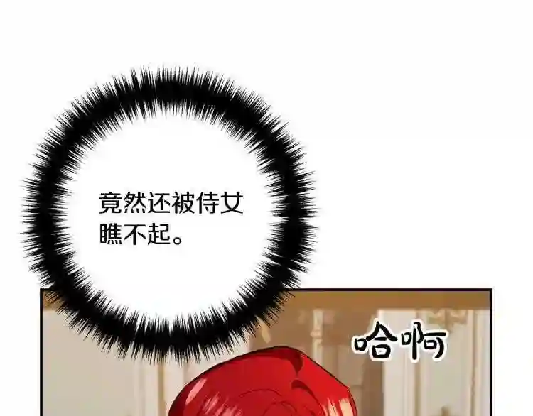 离婚吧老公大人免费阅读漫画,第1话 离婚吧!145图