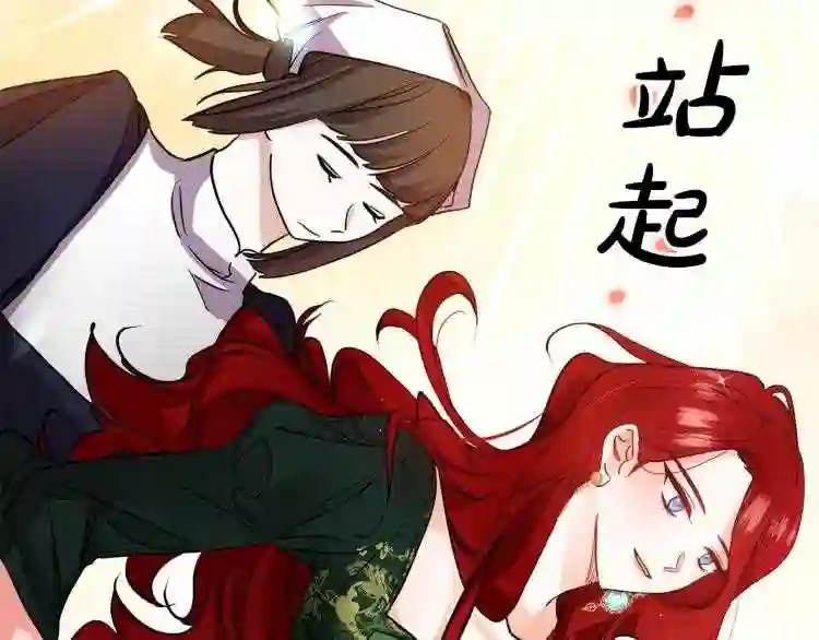 离婚吧老公大人免费阅读漫画,第1话 离婚吧!232图