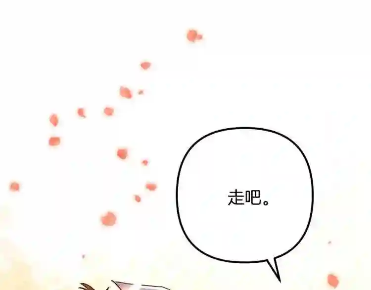 离婚吧老公大人免费阅读漫画,第1话 离婚吧!231图