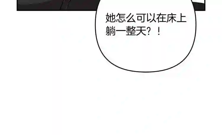 离婚吧老公大人免费阅读漫画,第1话 离婚吧!194图