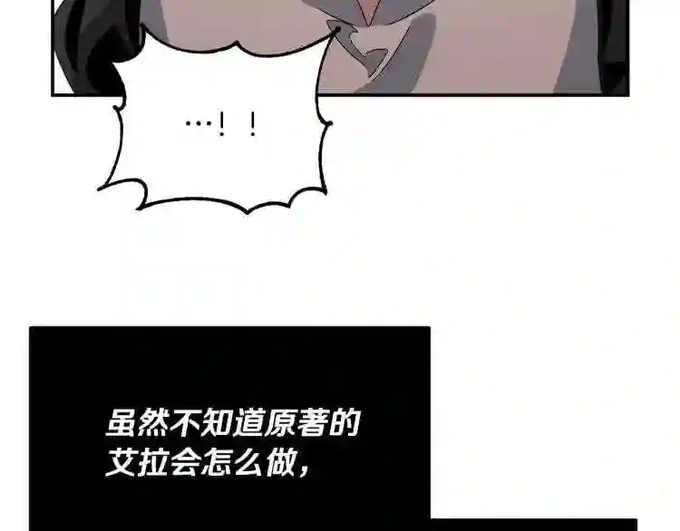 离婚吧老公大人免费阅读漫画,第1话 离婚吧!168图