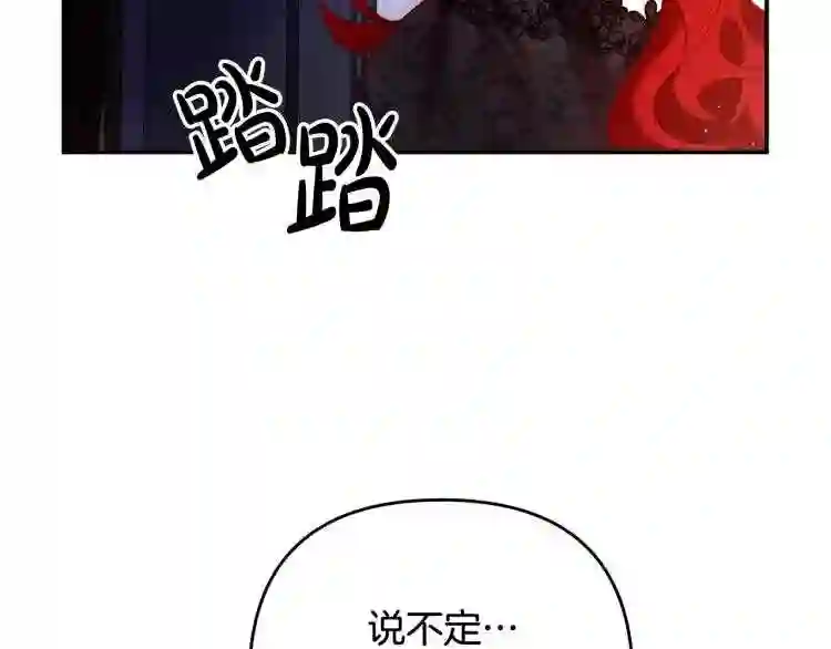 离婚吧老公大人免费阅读漫画,第1话 离婚吧!9图