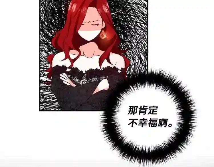 离婚吧老公大人免费阅读漫画,第1话 离婚吧!88图