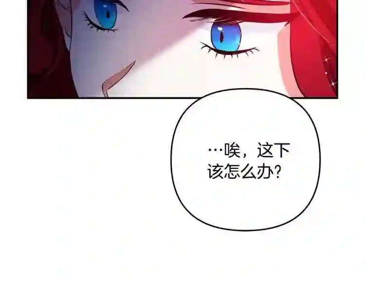 离婚吧老公大人免费阅读漫画,第1话 离婚吧!58图