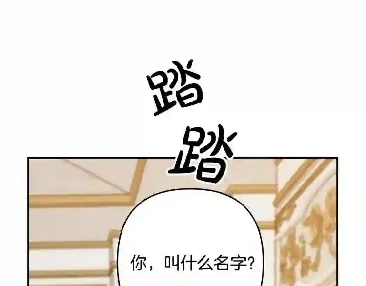 离婚吧老公大人免费阅读漫画,第1话 离婚吧!148图