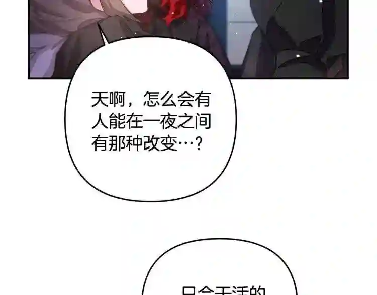 离婚吧老公大人免费阅读漫画,第1话 离婚吧!7图