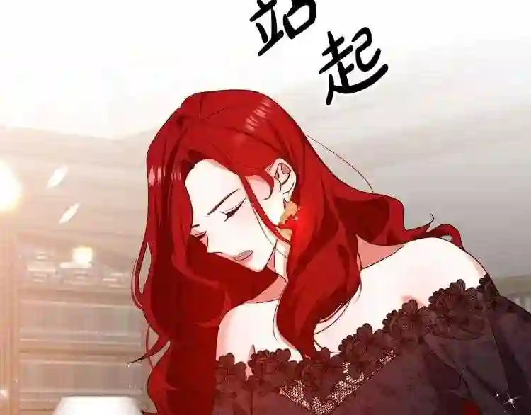 离婚吧老公大人免费阅读漫画,第1话 离婚吧!27图