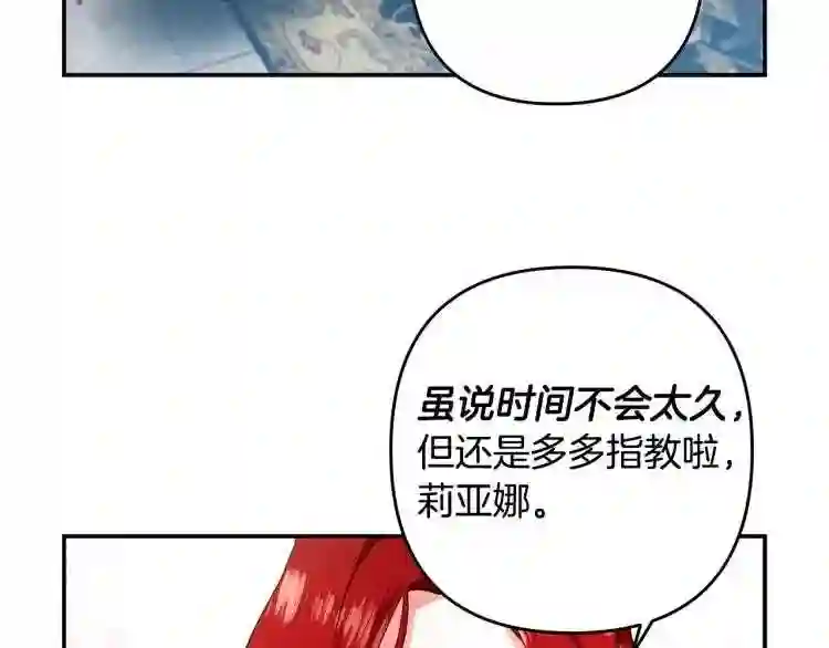 离婚吧老公大人免费阅读漫画,第1话 离婚吧!202图