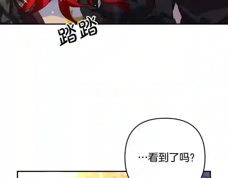 离婚吧老公大人免费阅读漫画,第1话 离婚吧!5图