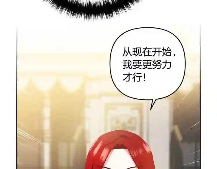 离婚吧老公大人免费阅读漫画,第1话 离婚吧!187图