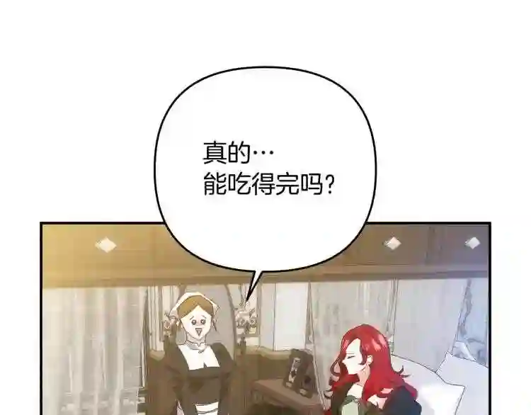 离婚吧老公大人免费阅读漫画,第1话 离婚吧!212图