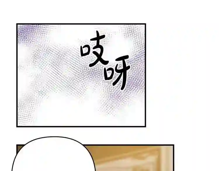 我们离婚吧漫画,第2话 作妖181图