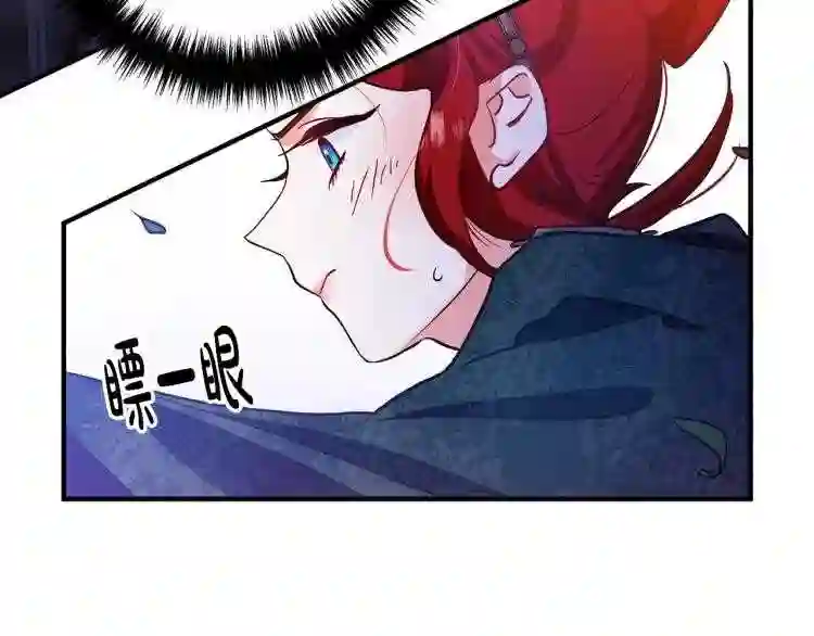 我们离婚吧漫画,第2话 作妖112图