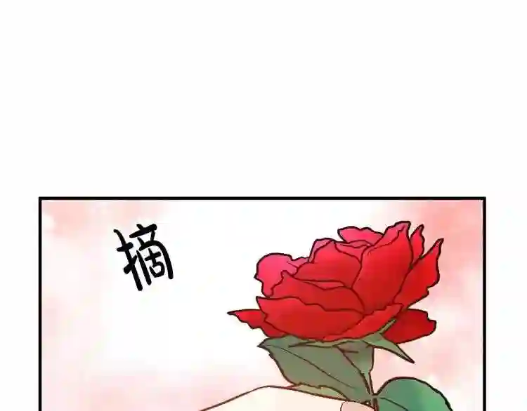 离婚吧，老公大人！漫画,第4话 把一切都给你185图