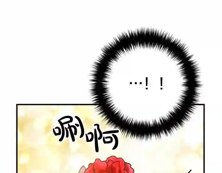 离婚吧，老公大人！漫画,第4话 把一切都给你189图