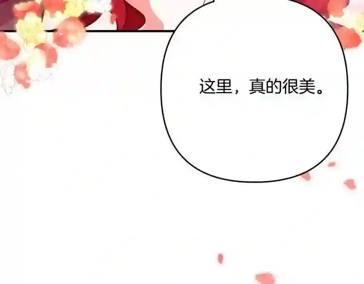 离婚吧，老公大人！漫画,第4话 把一切都给你105图