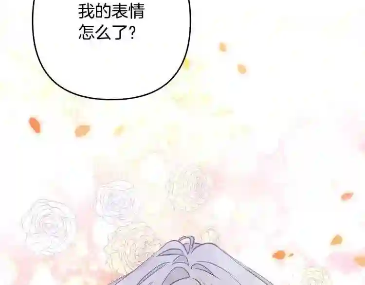 离婚吧，老公大人！漫画,第4话 把一切都给你114图