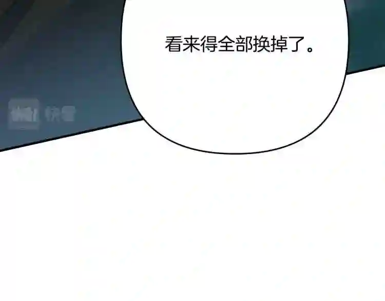 离婚吧老公大人在线阅读漫画,第6话 真正的性格103图