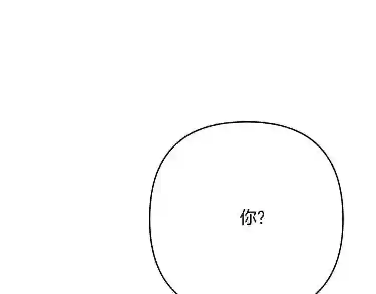 离婚吧老公大人在线阅读漫画,第6话 真正的性格85图