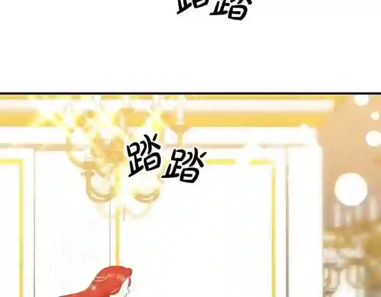 离婚吧老公漫画,第7话 护送老婆179图