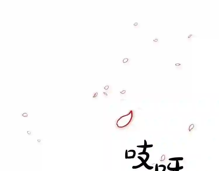 离婚吧老公漫画,第7话 护送老婆22图