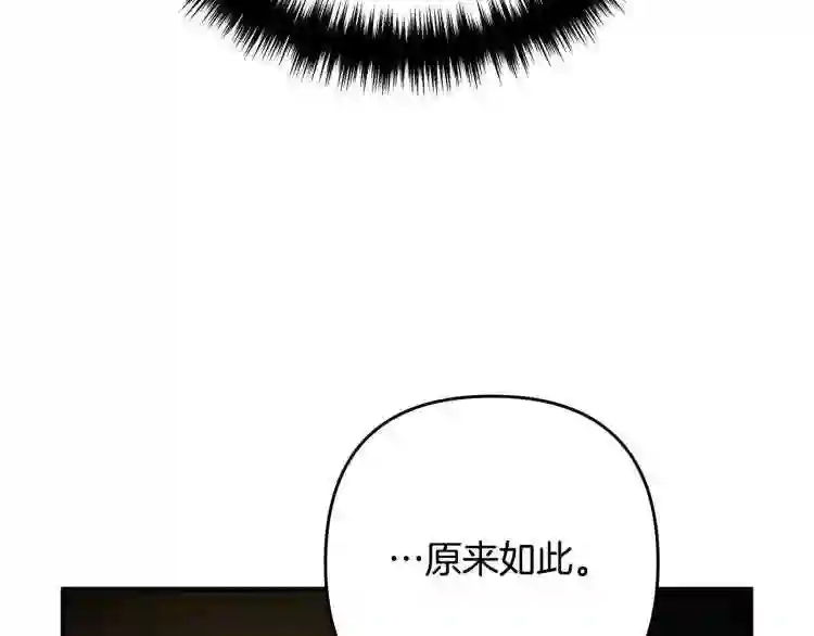 离婚吧老公漫画,第7话 护送老婆269图