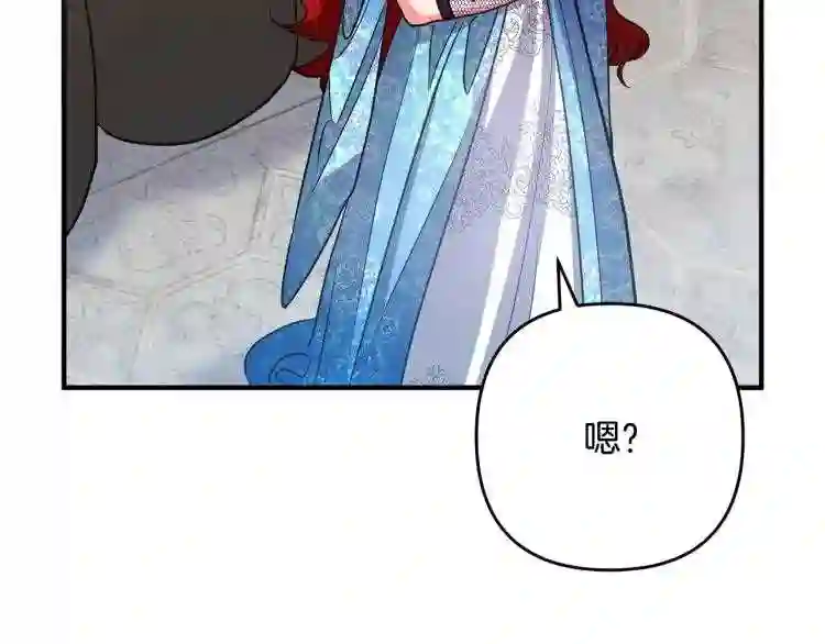 离婚吧老公漫画,第7话 护送老婆155图