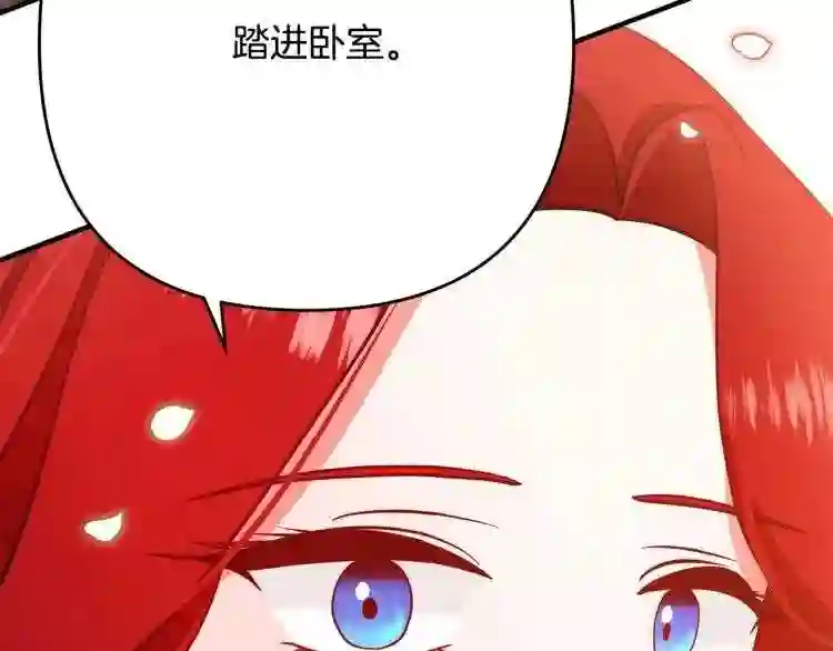 离婚吧老公漫画,第7话 护送老婆53图