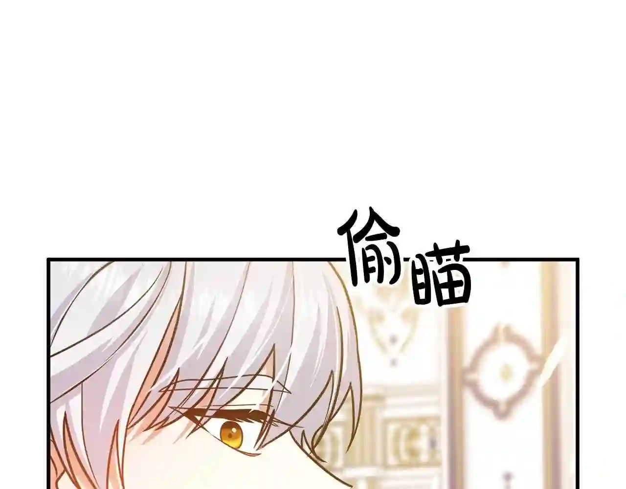 离婚吧老公大人漫画原著漫画,第8话 陪在你身边169图