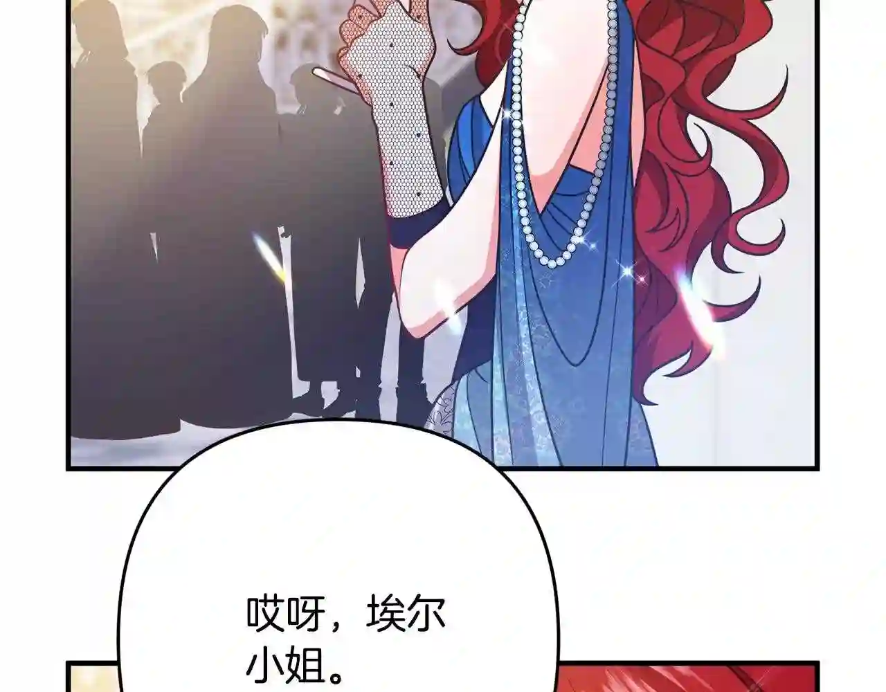 离婚吧老公大人漫画原著漫画,第8话 陪在你身边187图