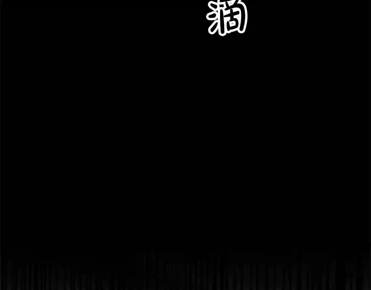 离婚吧前夫漫画,第9话 嫉妒4图