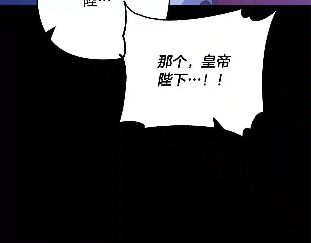 离婚吧前夫漫画,第9话 嫉妒158图