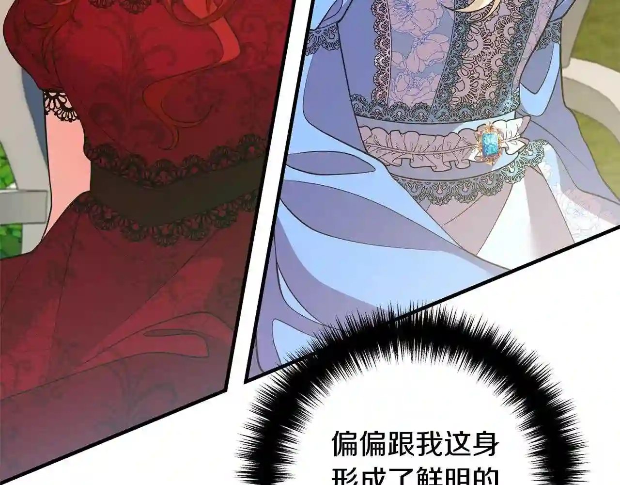 离婚吧，老公大人！漫画,第11话 先发制人99图