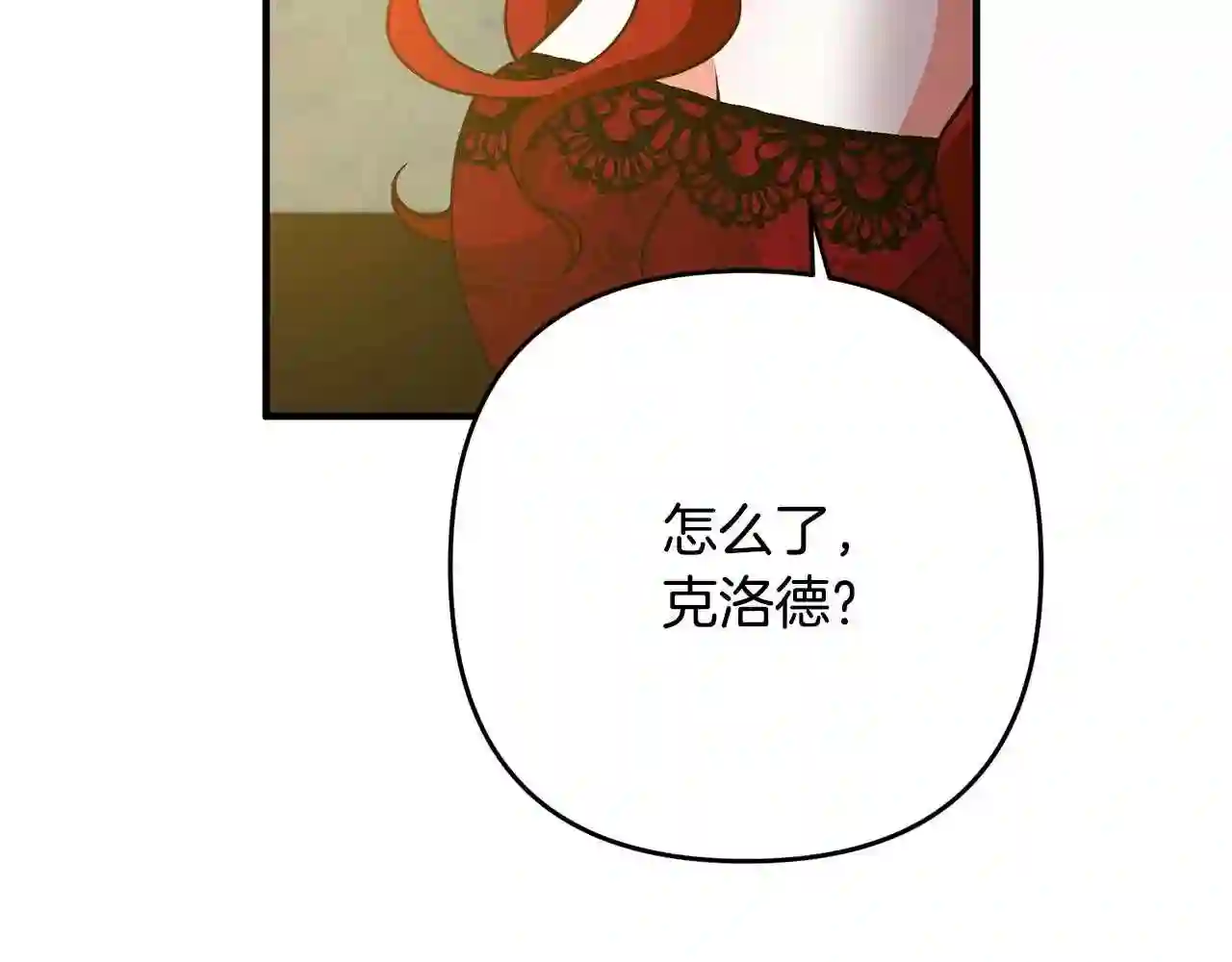 离婚吧老公漫画,第13话 女主人38图