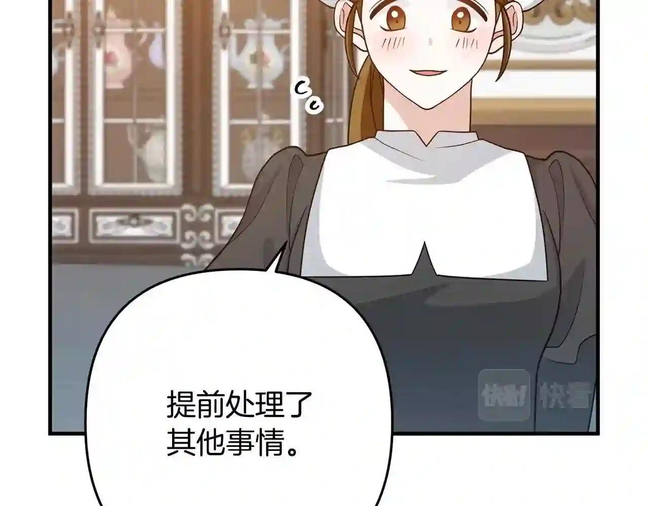 离婚吧，老公大人！漫画,第14话 宠溺133图