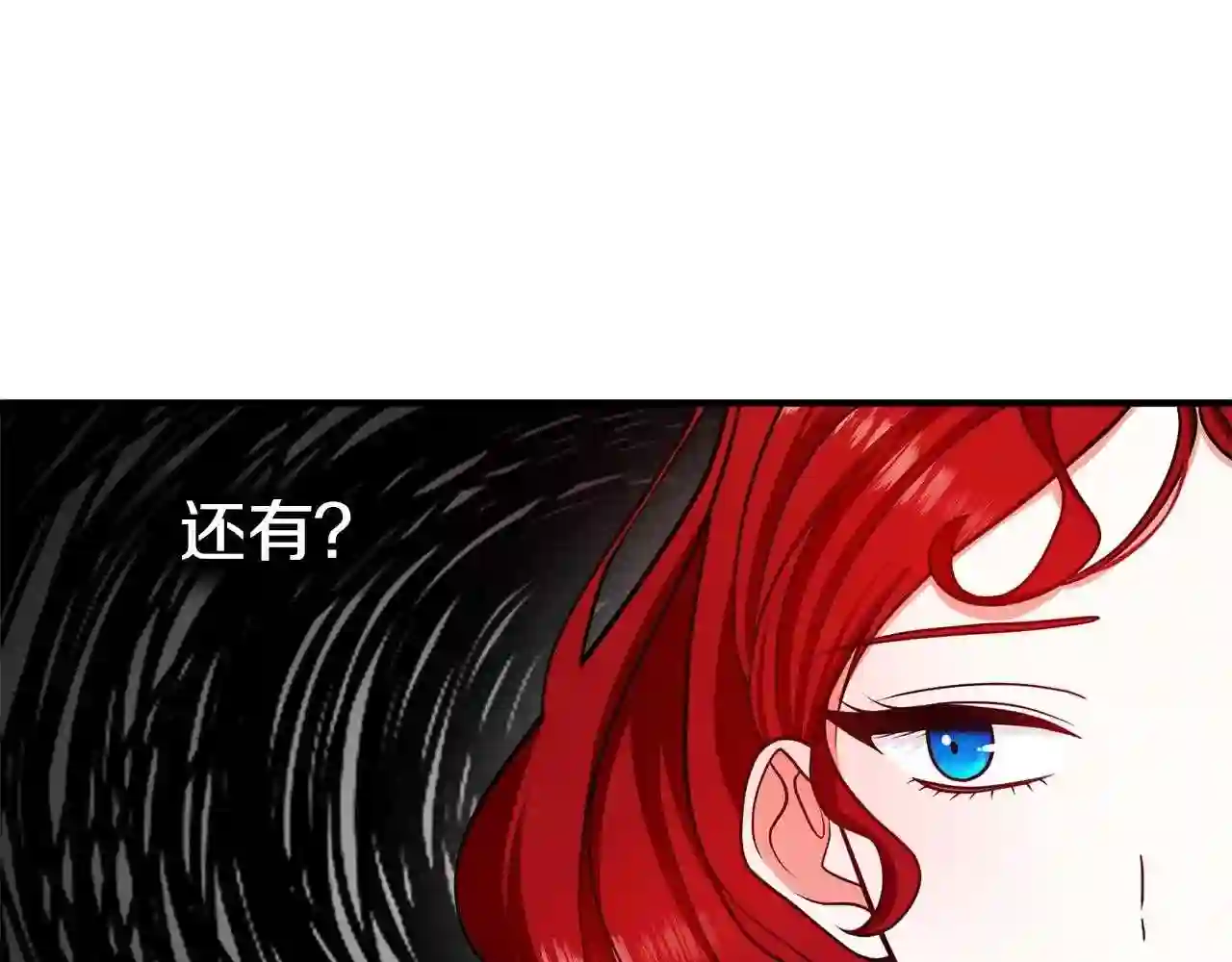 离婚吧，老公大人！漫画,第14话 宠溺130图